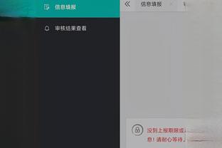 开云全站app官网入口截图4